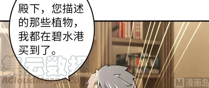 96 甘甜 第26页