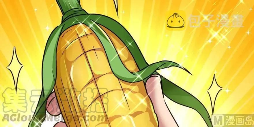 96 甘甜 第31页