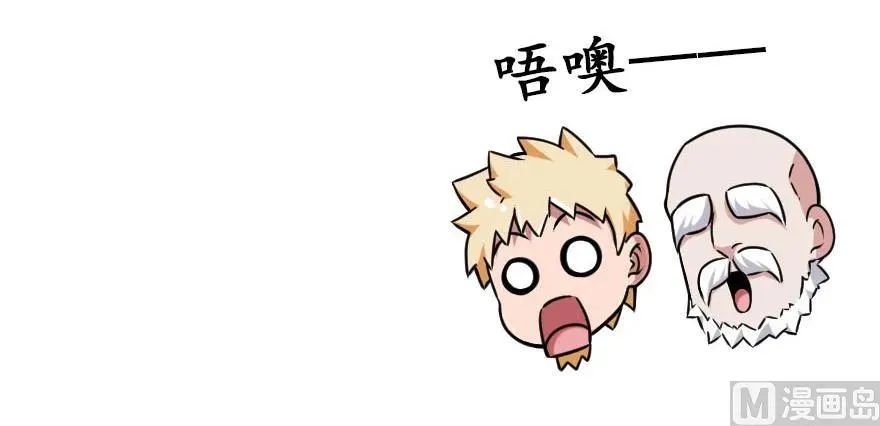 96 甘甜 第34页