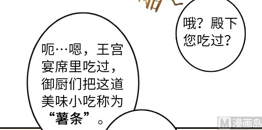 96 甘甜 第43页