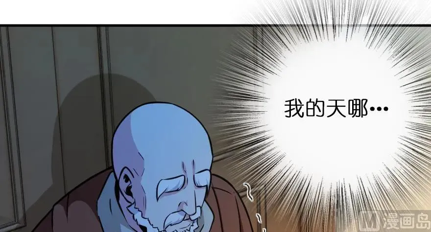 96 甘甜 第49页