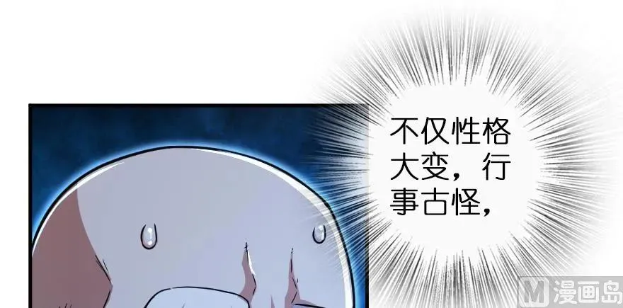 96 甘甜 第57页