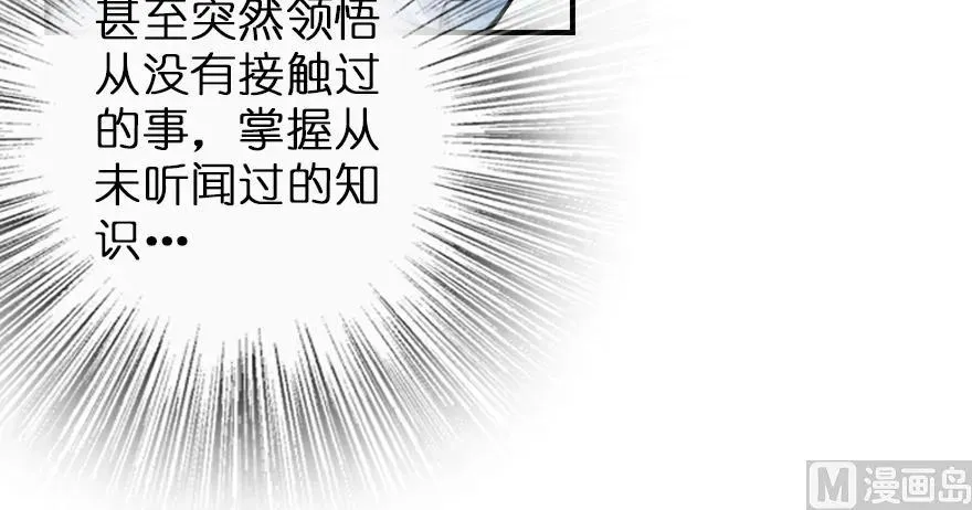 96 甘甜 第59页
