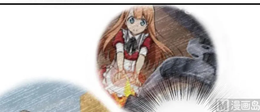 96 甘甜 第60页