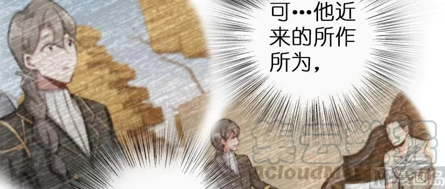 96 甘甜 第61页