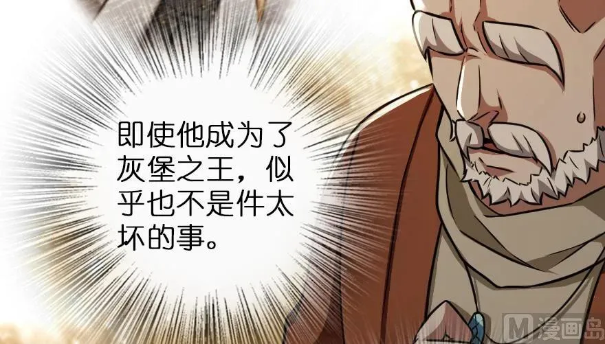 96 甘甜 第63页