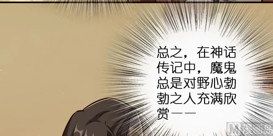 96 甘甜 第64页