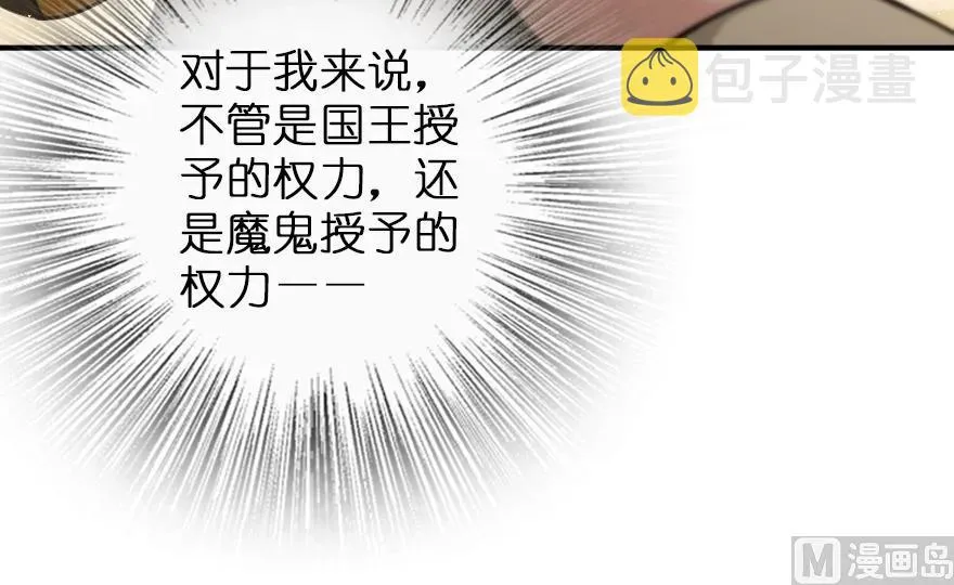 96 甘甜 第67页