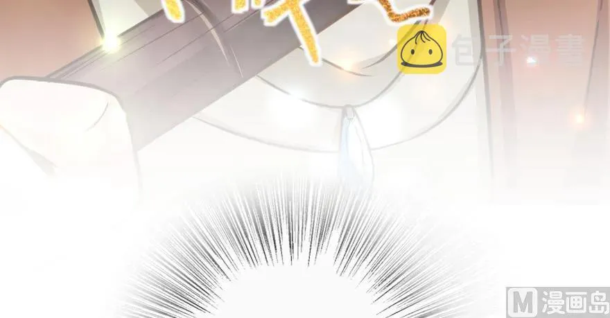 96 甘甜 第73页