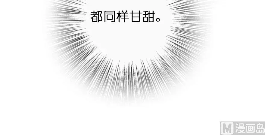 96 甘甜 第74页