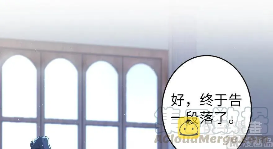 96 甘甜 第76页