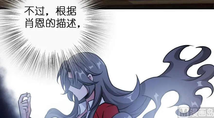 96 甘甜 第78页