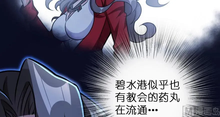 96 甘甜 第79页