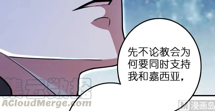 96 甘甜 第81页