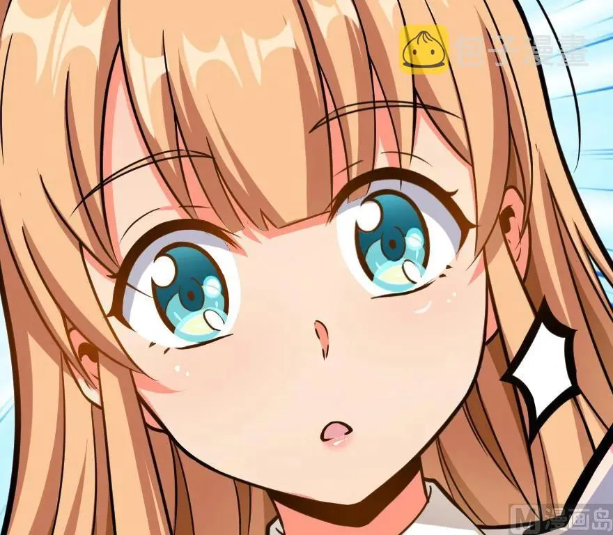 96 甘甜 第84页