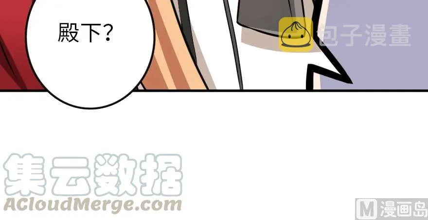 96 甘甜 第86页