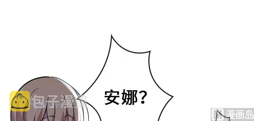 96 甘甜 第87页