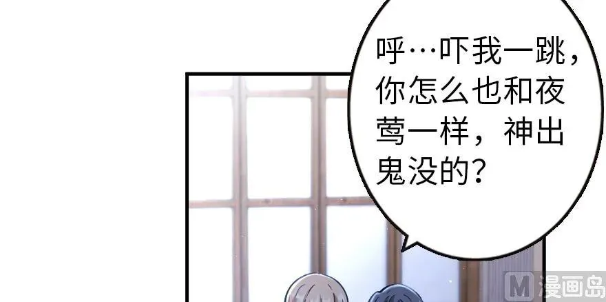 96 甘甜 第90页