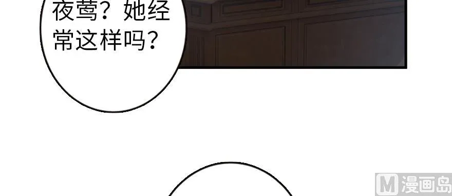 96 甘甜 第92页