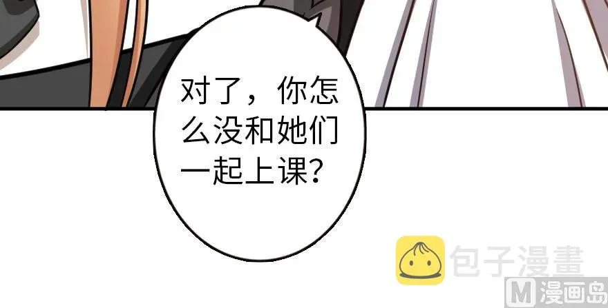 96 甘甜 第95页