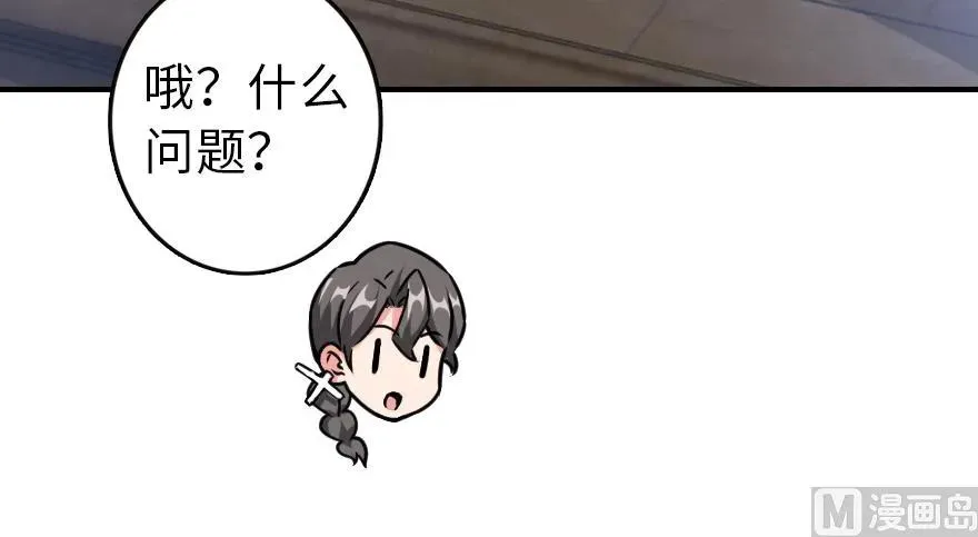 96 甘甜 第98页