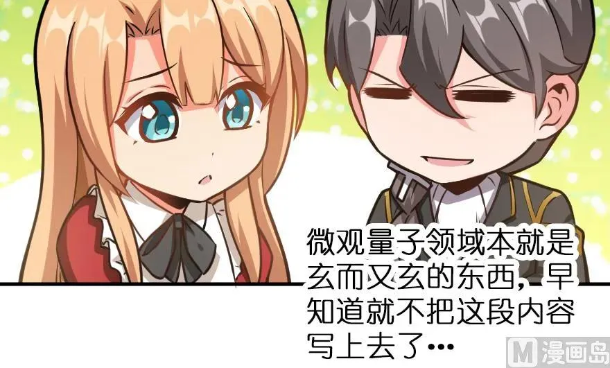 96 甘甜 第103页