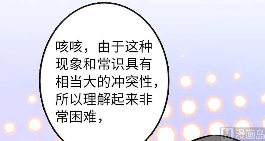 96 甘甜 第105页