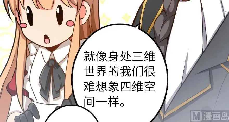 96 甘甜 第107页