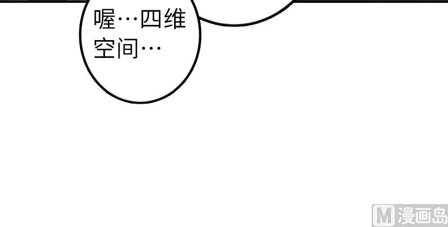 96 甘甜 第108页