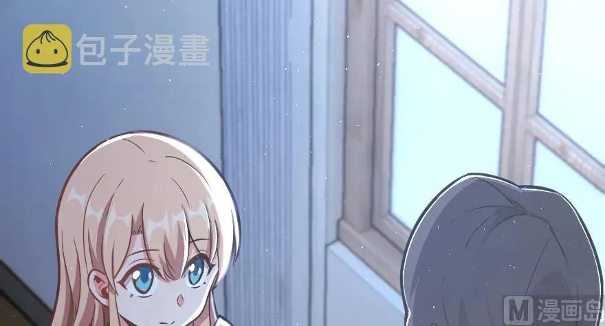 96 甘甜 第119页