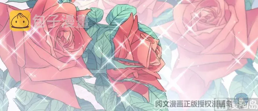 96 甘甜 第164页