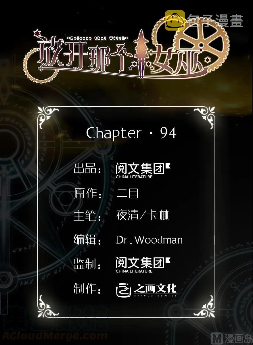 94 规划与困境 第1页