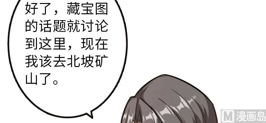 94 规划与困境 第3页