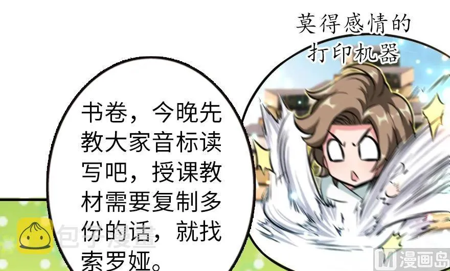 94 规划与困境 第7页