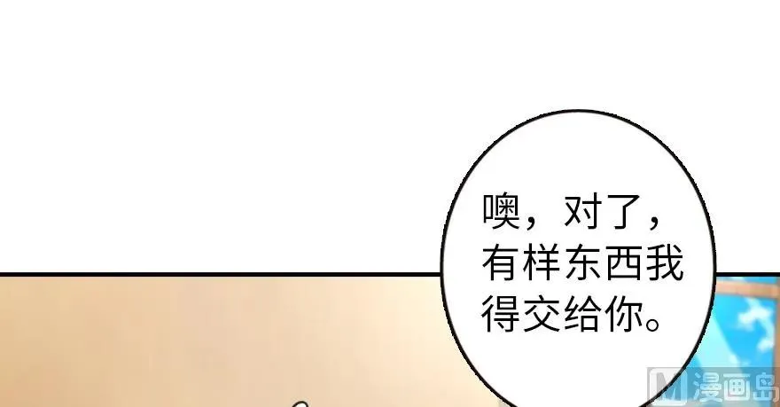 94 规划与困境 第10页