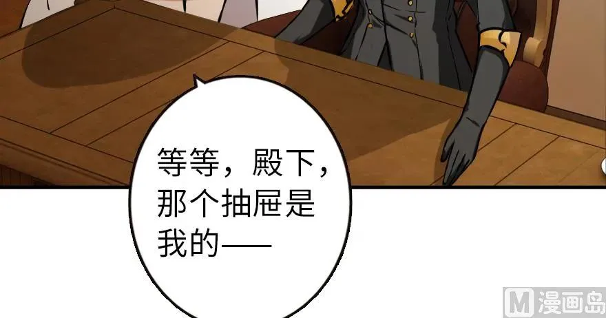 94 规划与困境 第12页
