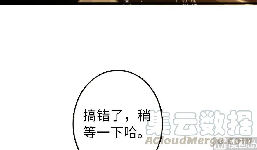 94 规划与困境 第16页