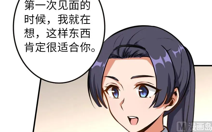 94 规划与困境 第23页