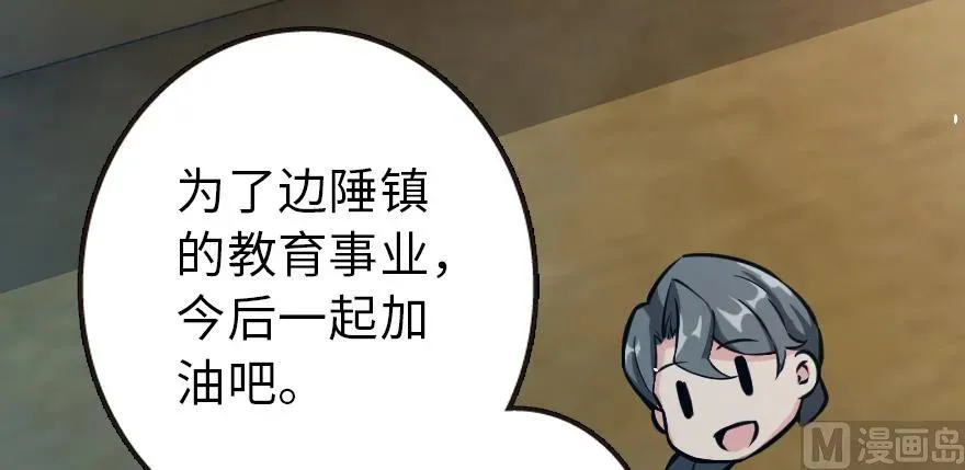 94 规划与困境 第28页