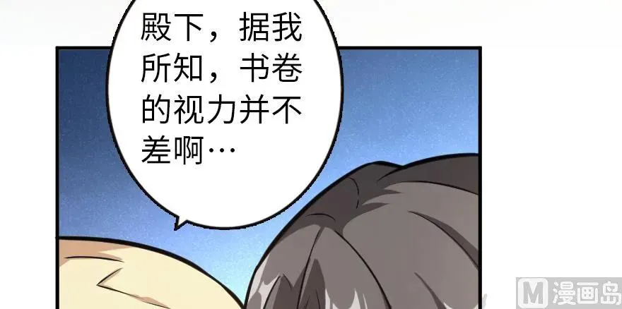 94 规划与困境 第30页