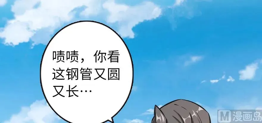 94 规划与困境 第54页