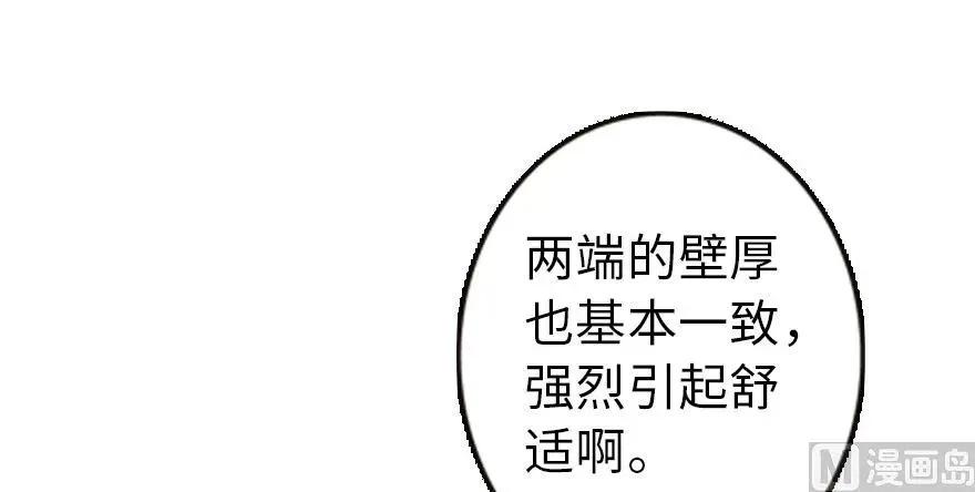 94 规划与困境 第57页