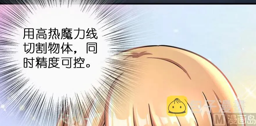 94 规划与困境 第60页