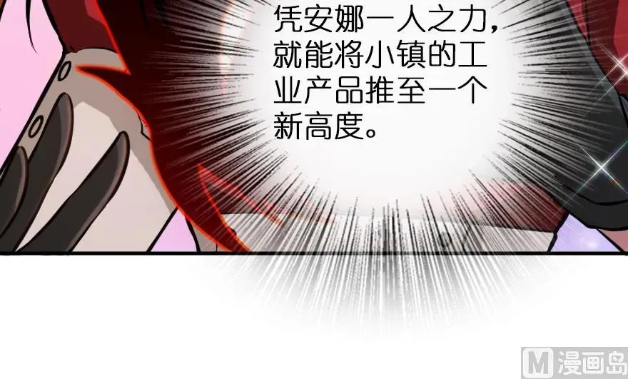 94 规划与困境 第63页