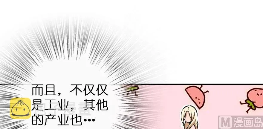 94 规划与困境 第64页
