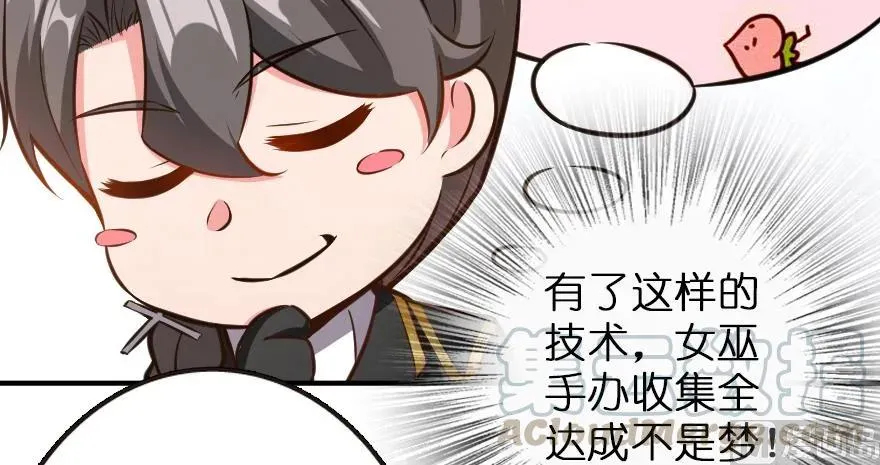 94 规划与困境 第66页