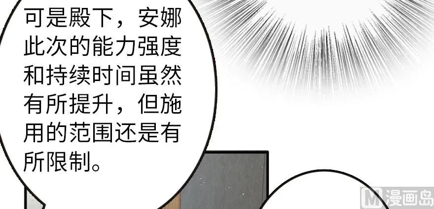 94 规划与困境 第67页