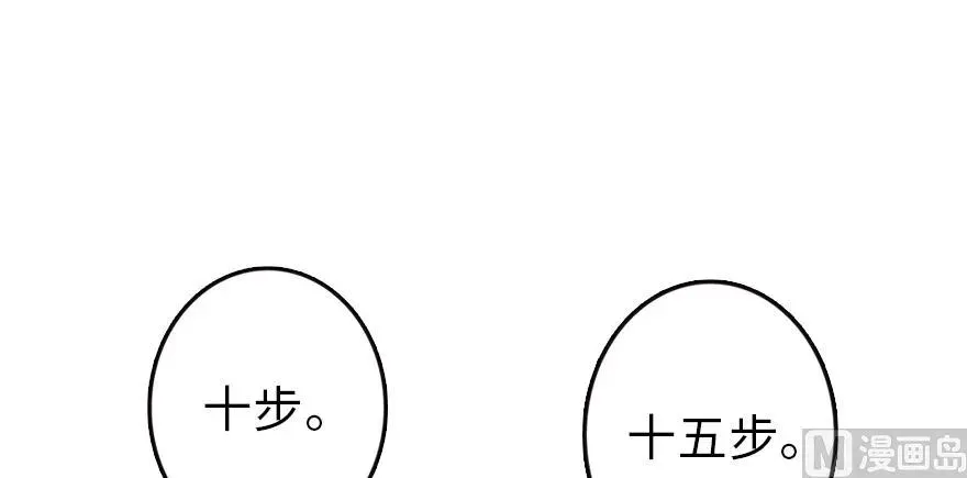 94 规划与困境 第70页