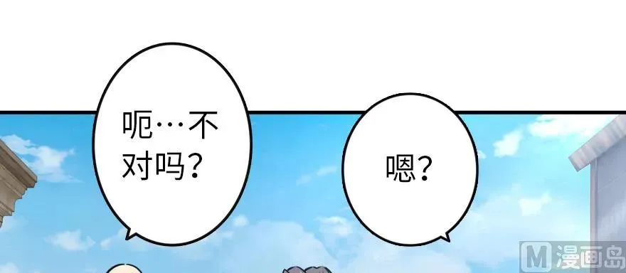 94 规划与困境 第73页