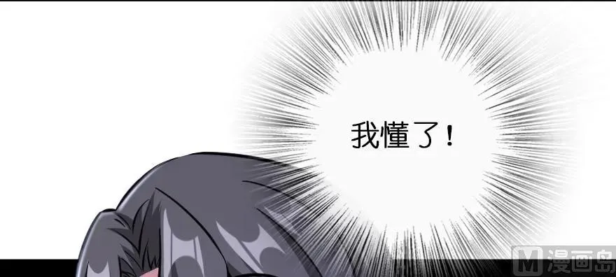 94 规划与困境 第75页